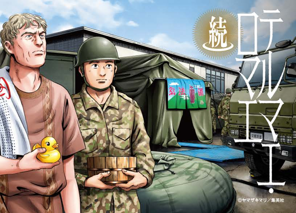 ステッカー